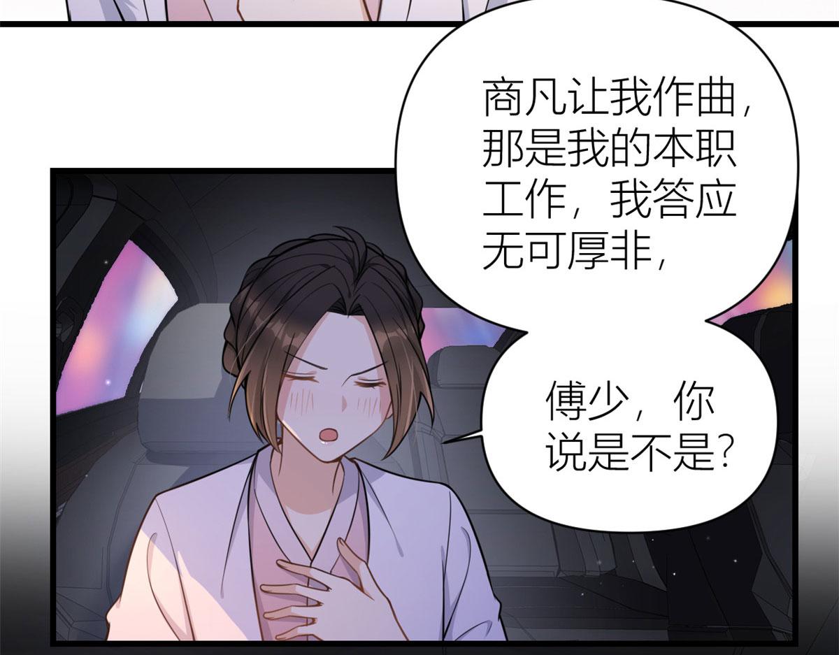 第120话 又乱来~53