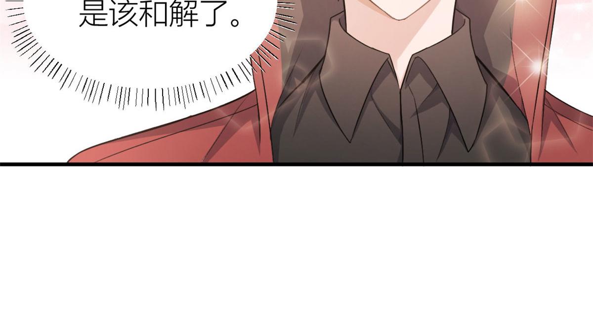 第107话 和解吧！93