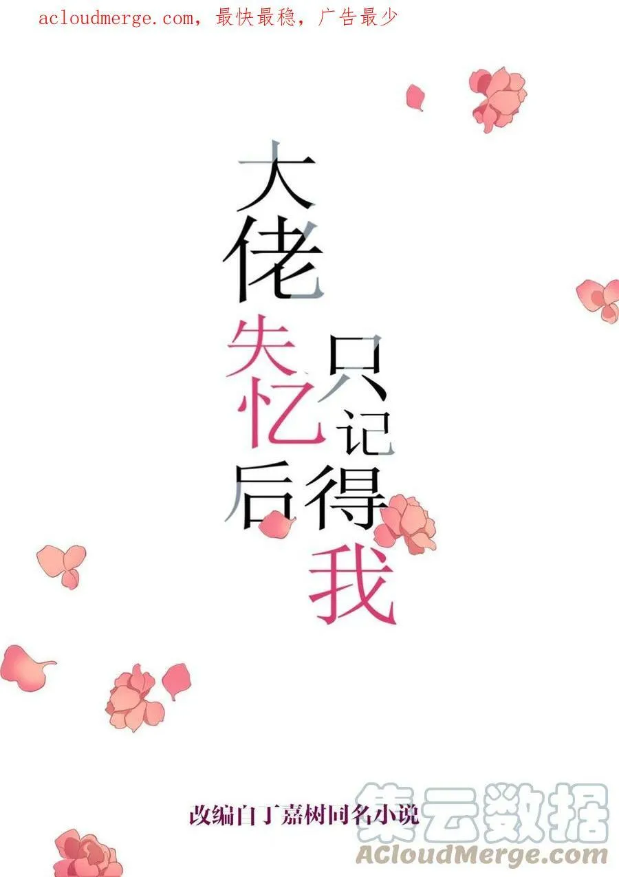 请假条2