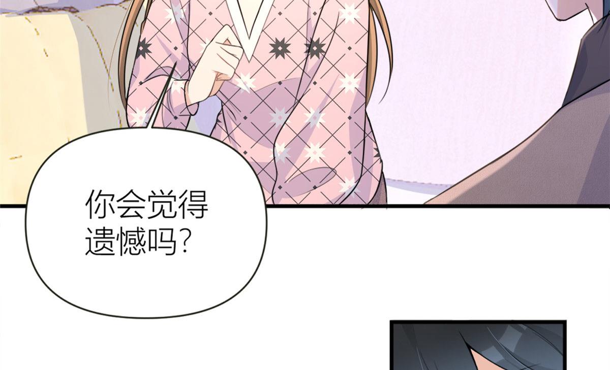 第96话 发难和欺骗的证据9