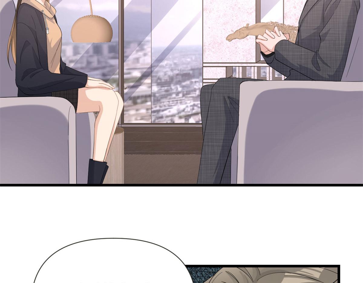 第141话 来自霸总的威胁68