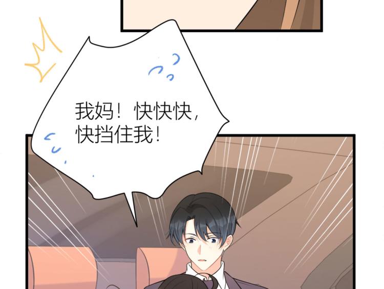 第58话 我信你93