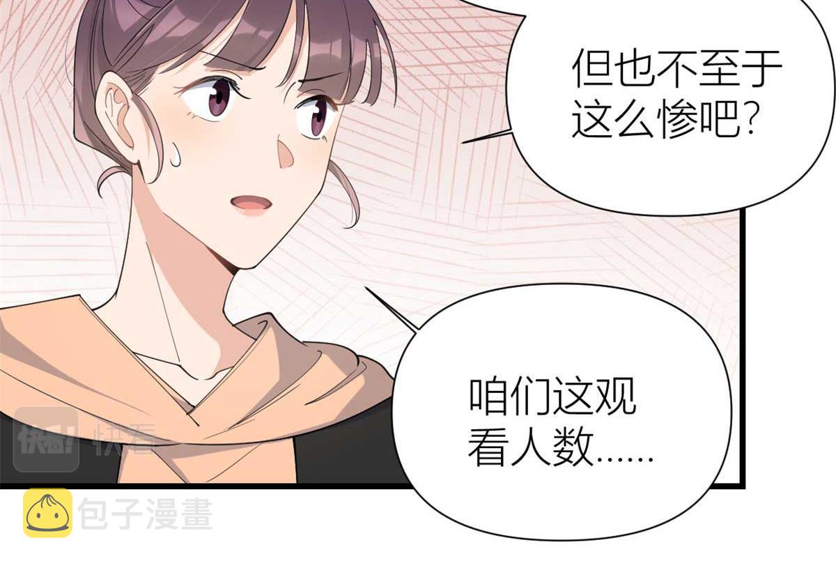 第150话 乔乔逆风翻盘8