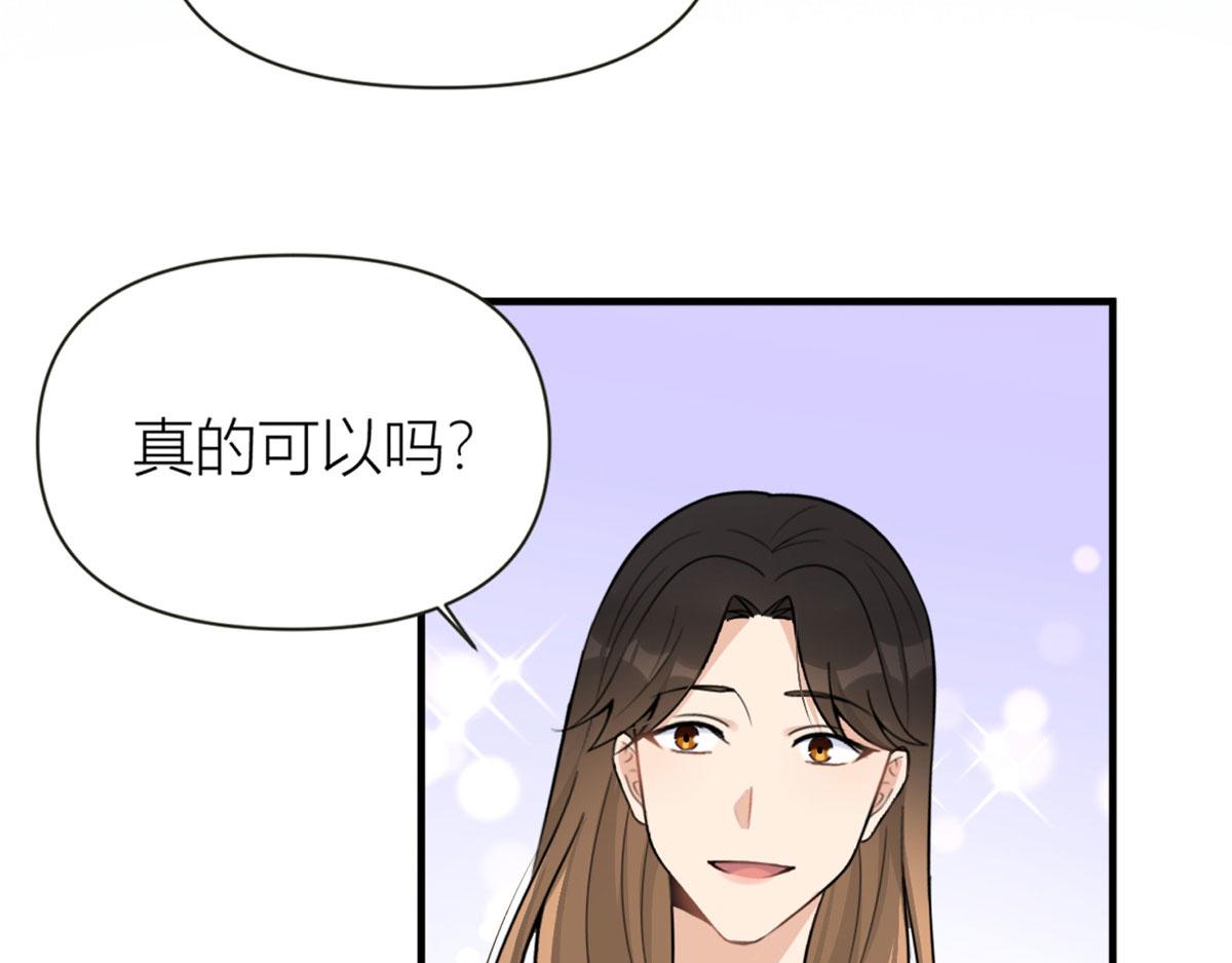 第92话 见家长113