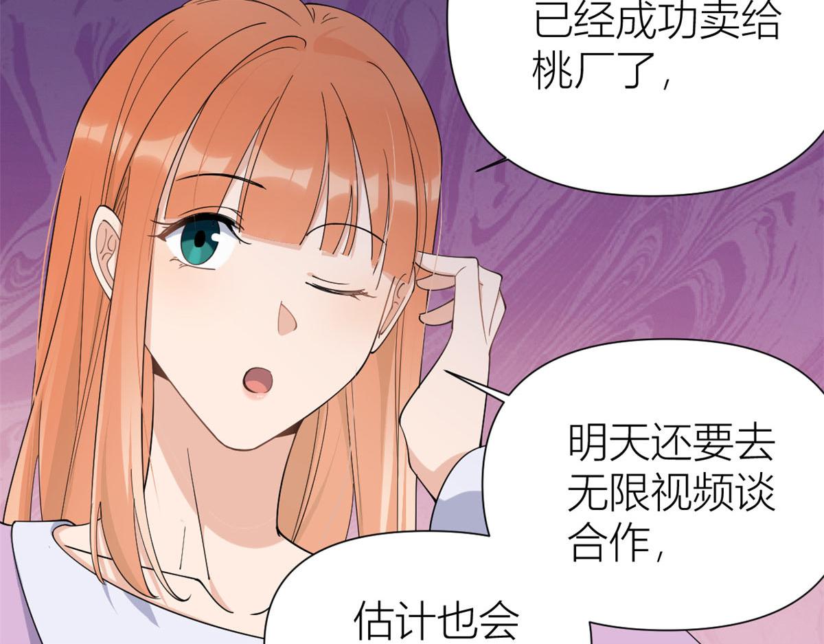 第149话 乔乔正面出击！10