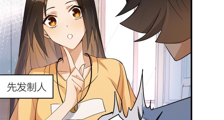 第2话 什么时候结的婚？46
