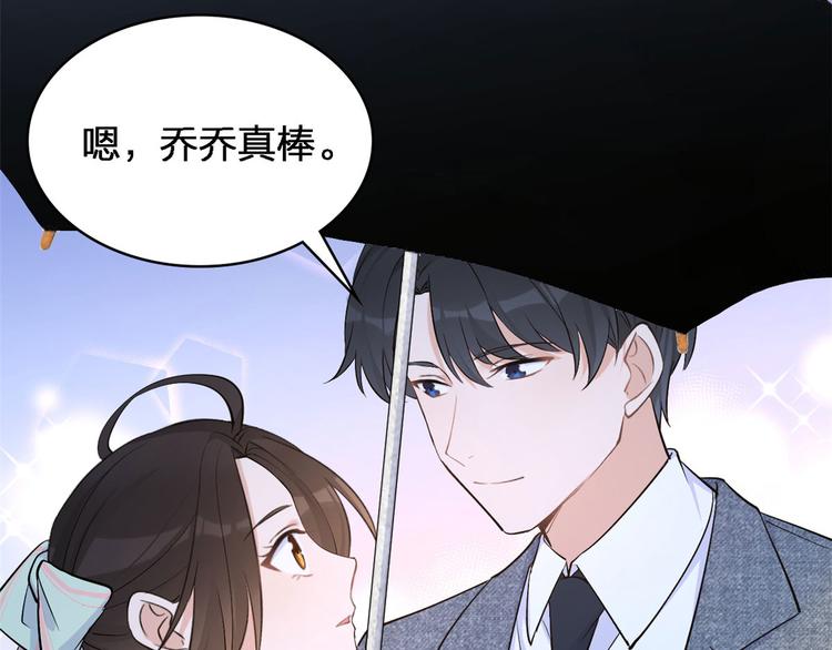 第25话 你有意见？40