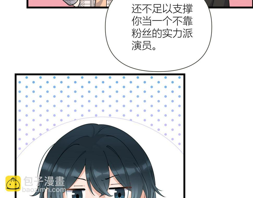 158 官宣恋情！43