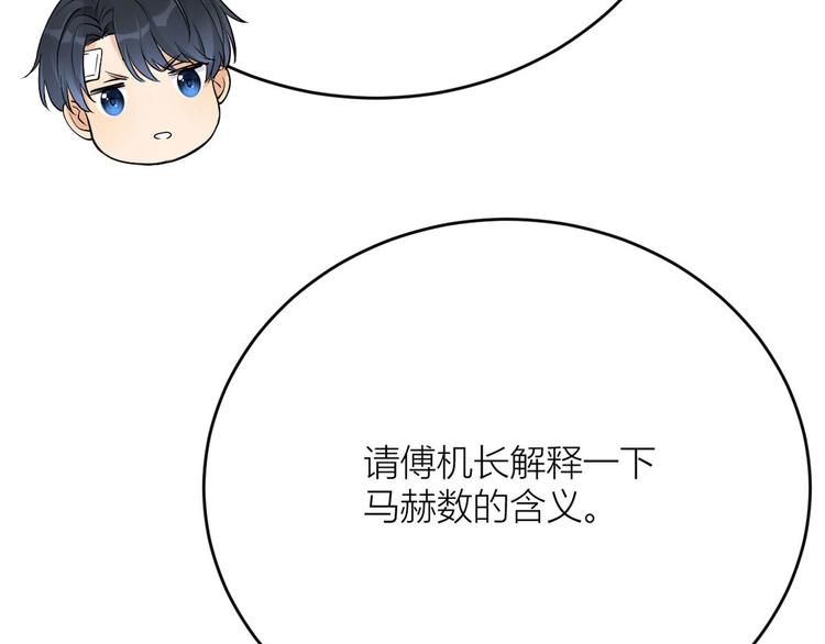 第4话 我醒来会找你125