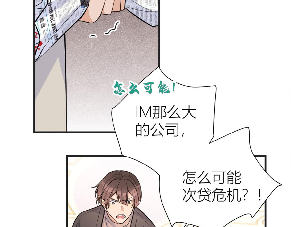 第88话 十三天？27