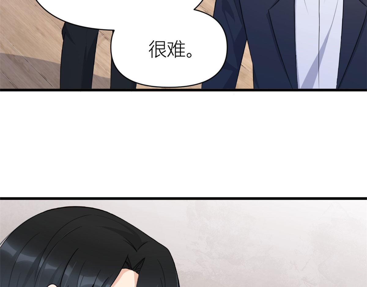 第116话 小狐狸出招~58
