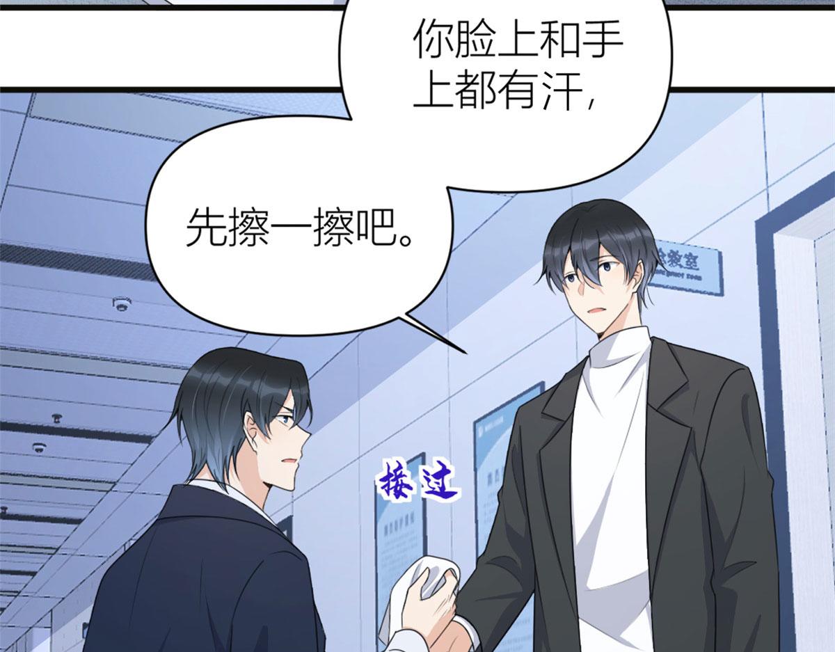 第115话 救出小狐狸~67