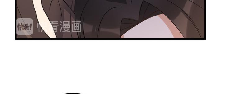 第33话 你对温乔做了什么？19