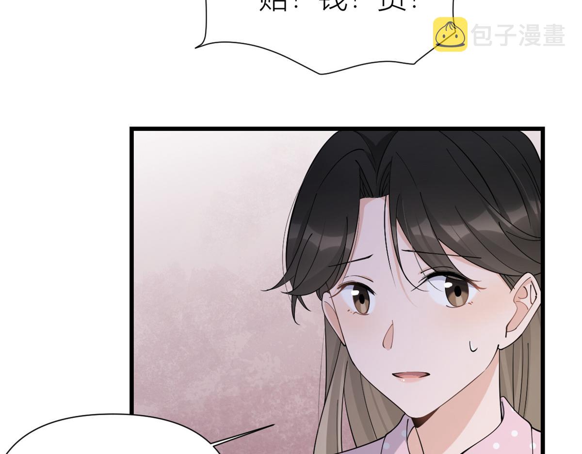 第144话 打脸谢菲！31