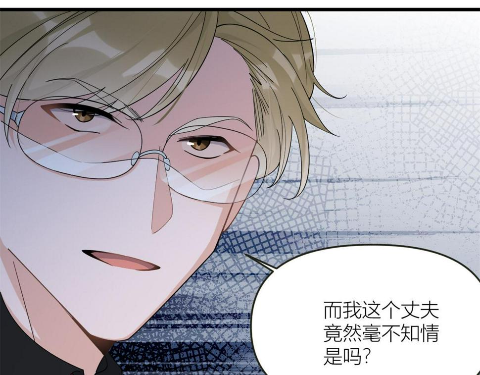 第161话 她是我嫂子75