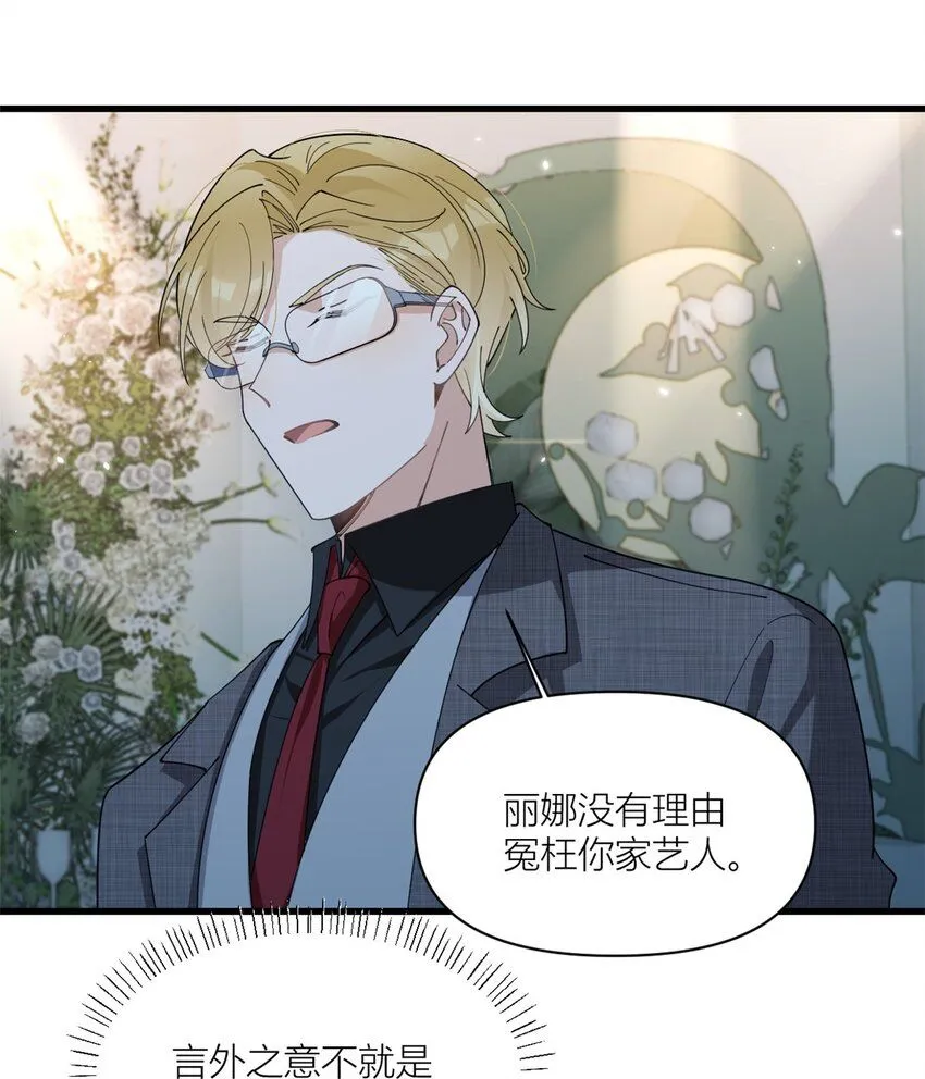 第179话 梦醒了15