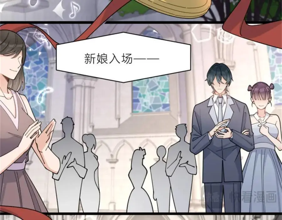 第199话 我们的婚礼47