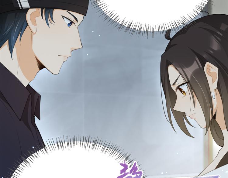第5话 我们谈了多久了？73