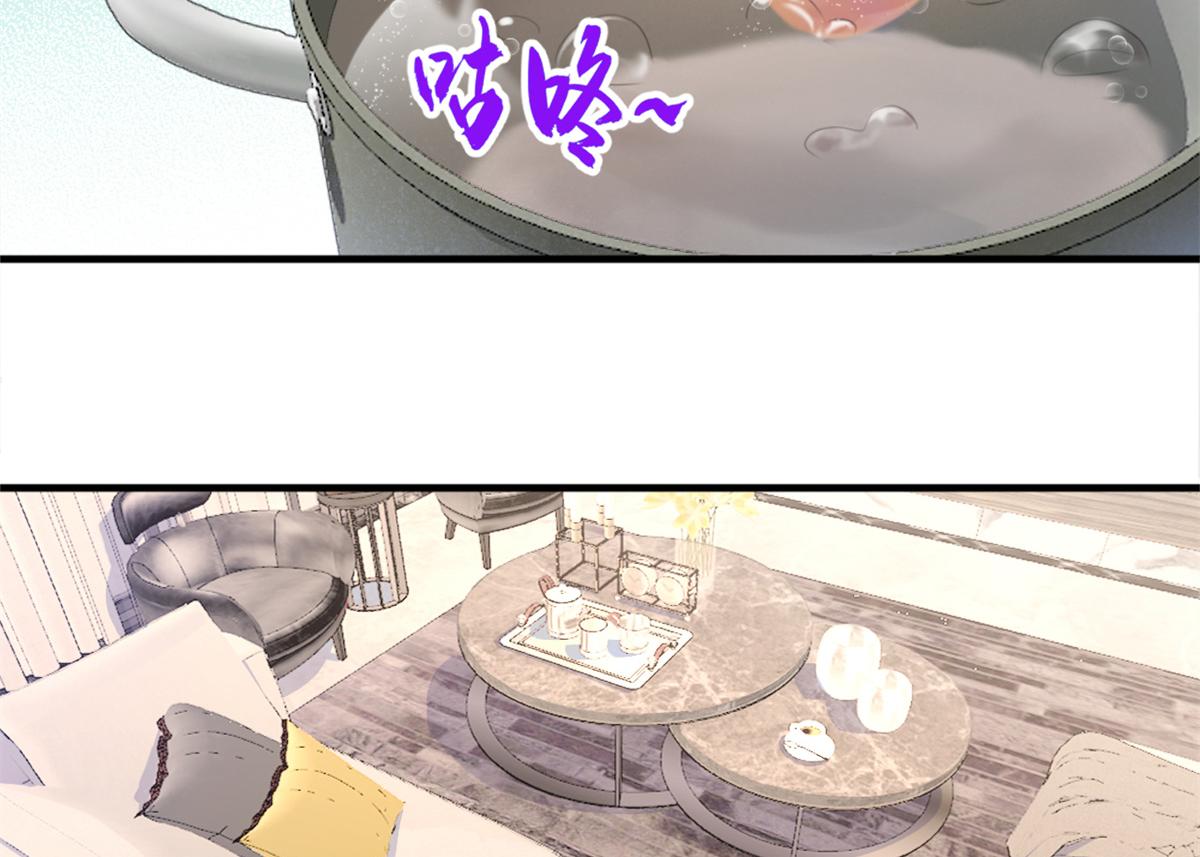 第83话 自己的媳妇自己宠48