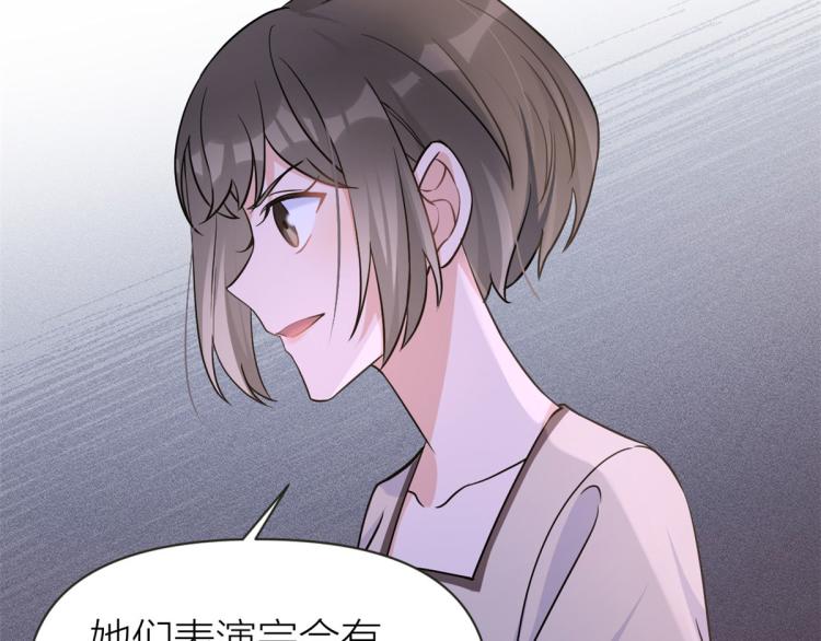 第79话 初恋死了TAT122