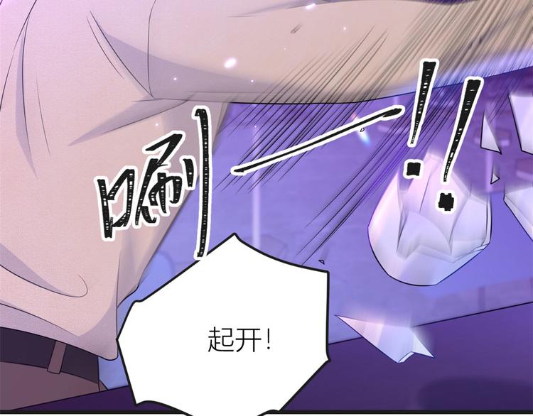 第30话 怎么可能看得上她？107