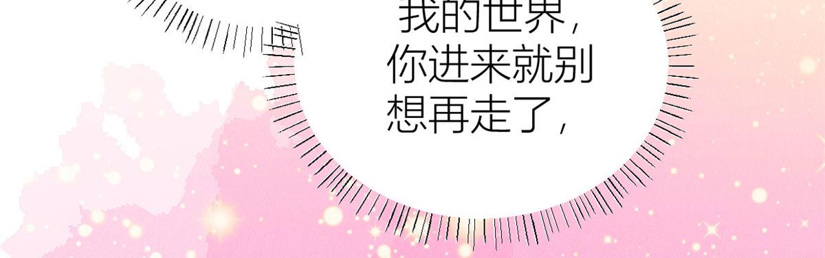 第98话 不要离开我52