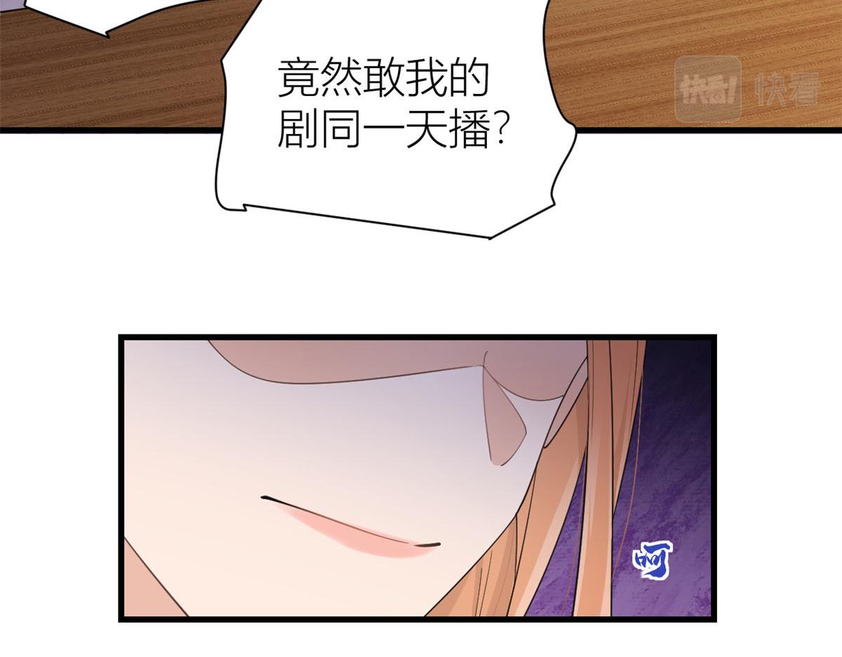 第149话 乔乔正面出击！91