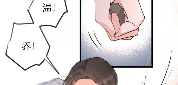 第20话 亲爹？你也配！105