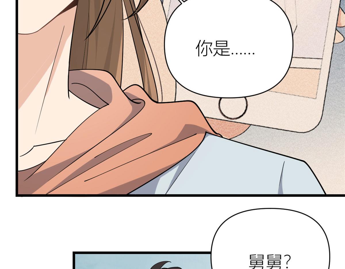 第128话 舅舅回来了！17