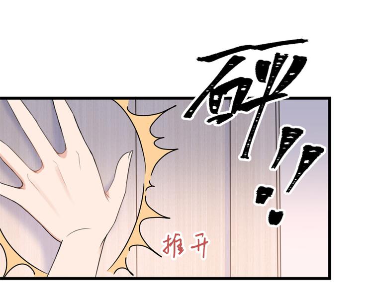 第35话  黏人98