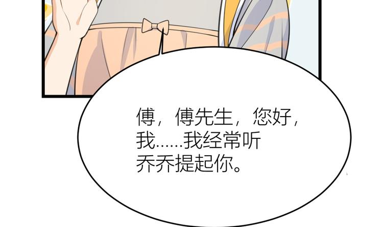 第10话 关你屁事65