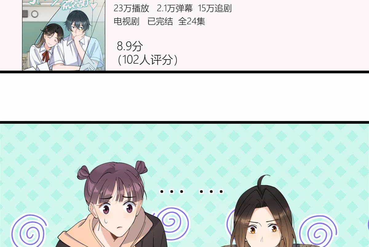 第150话 乔乔逆风翻盘6