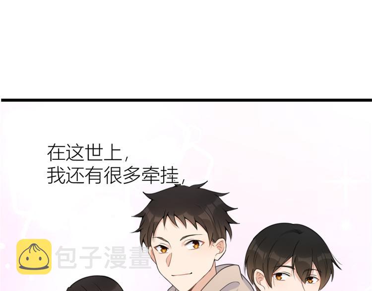 第35话  黏人26