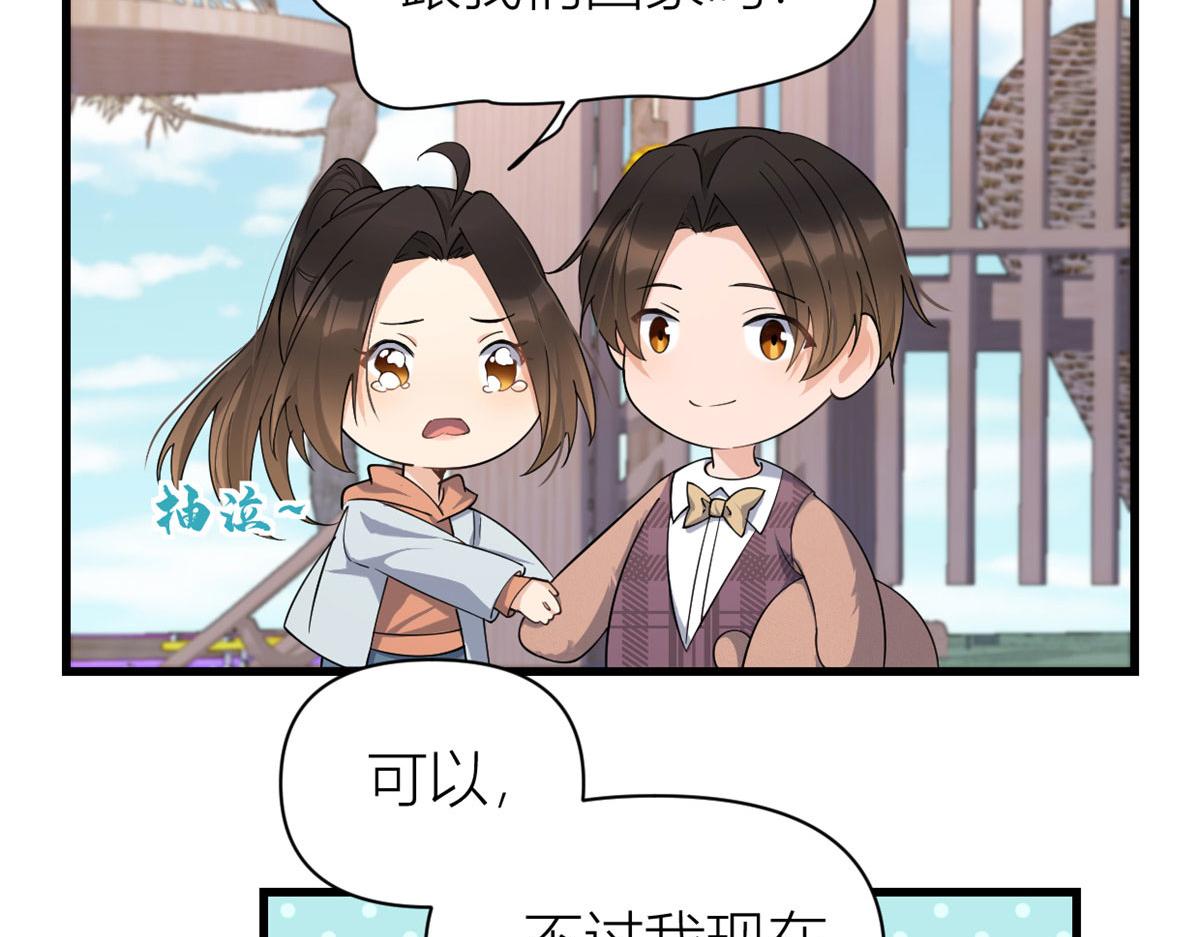 第128话 舅舅回来了！35