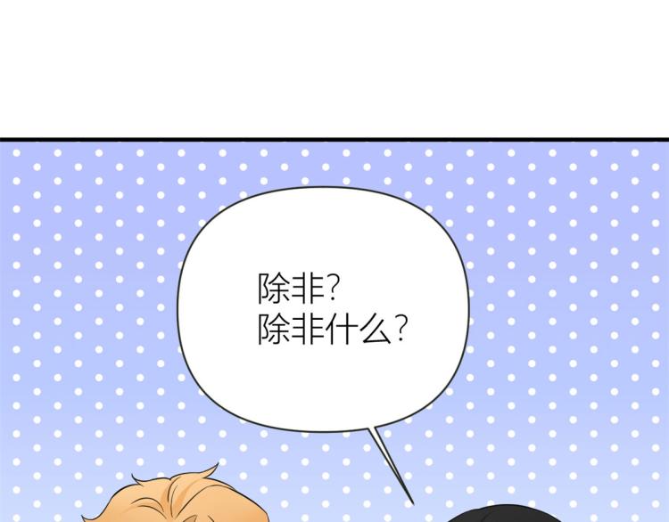 第79话 初恋死了TAT63