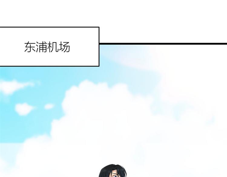 第21话 怎么会看上温乔？36