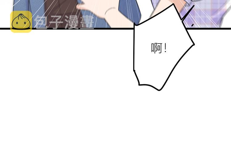 第35话  黏人75
