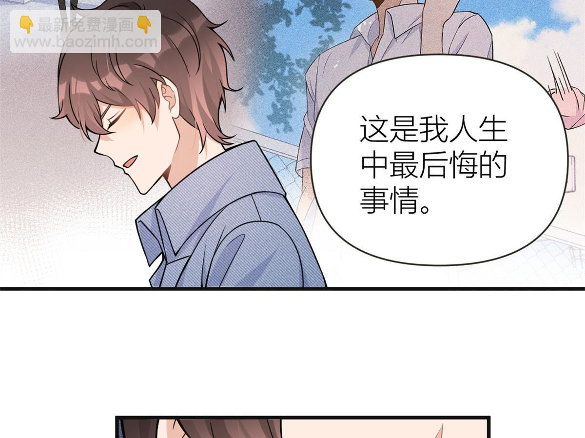 第86话 天台告白19