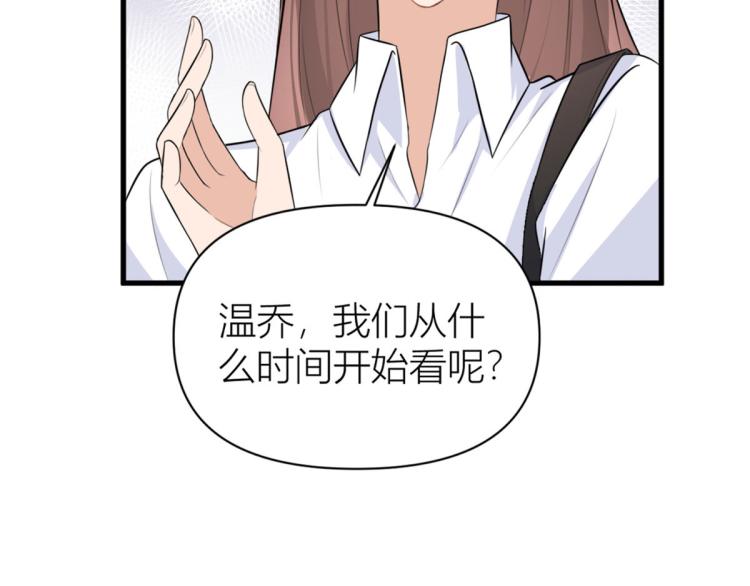 第58话 我信你11