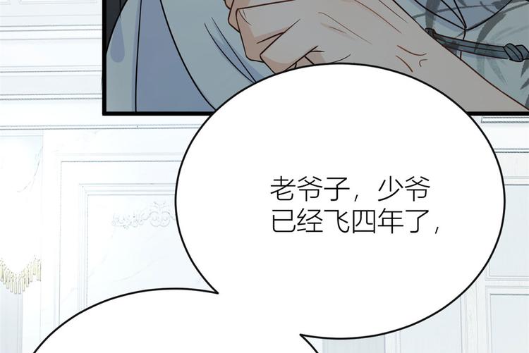 第15话 他是我男朋友89