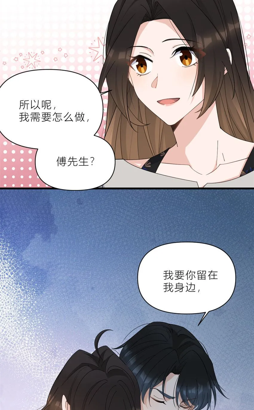 第183话 嫂子不可以！26