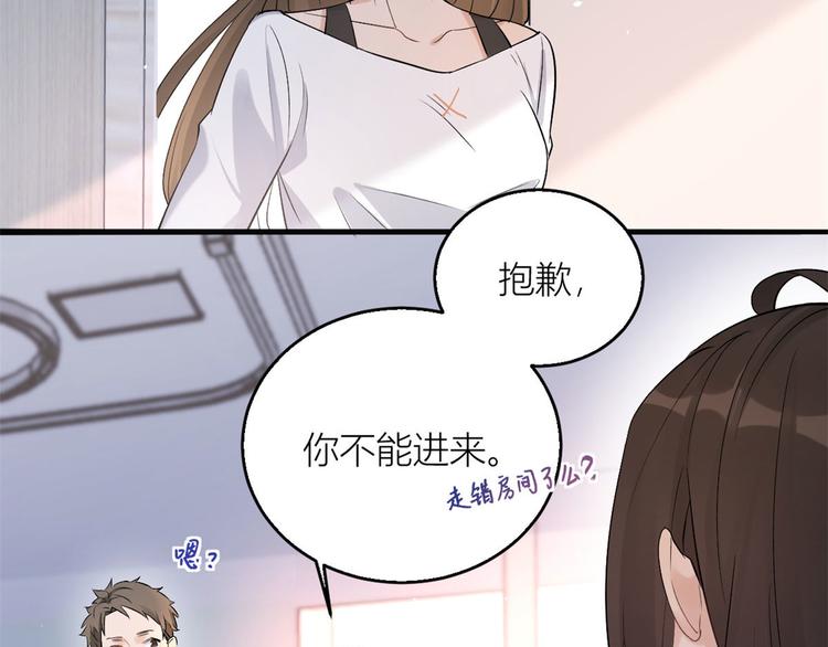 第4话 我醒来会找你64