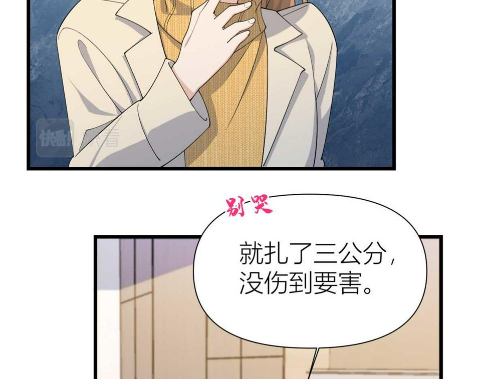 第154话 妍妍怎么能坐牢呢？18