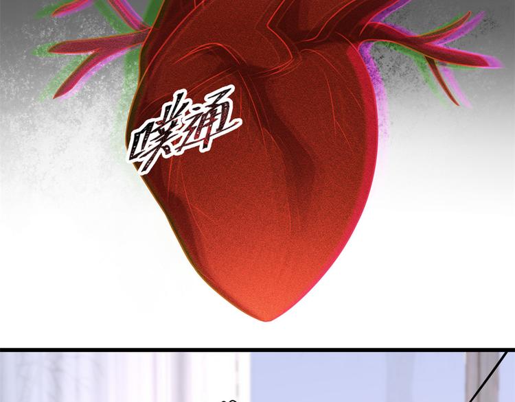 第32话 是谁？91