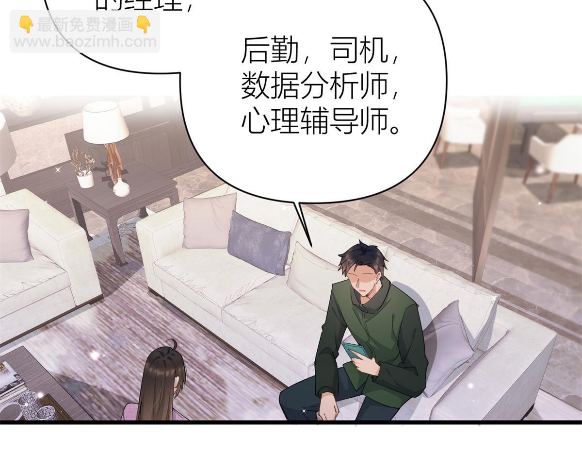 第126话 舅舅的下落！43