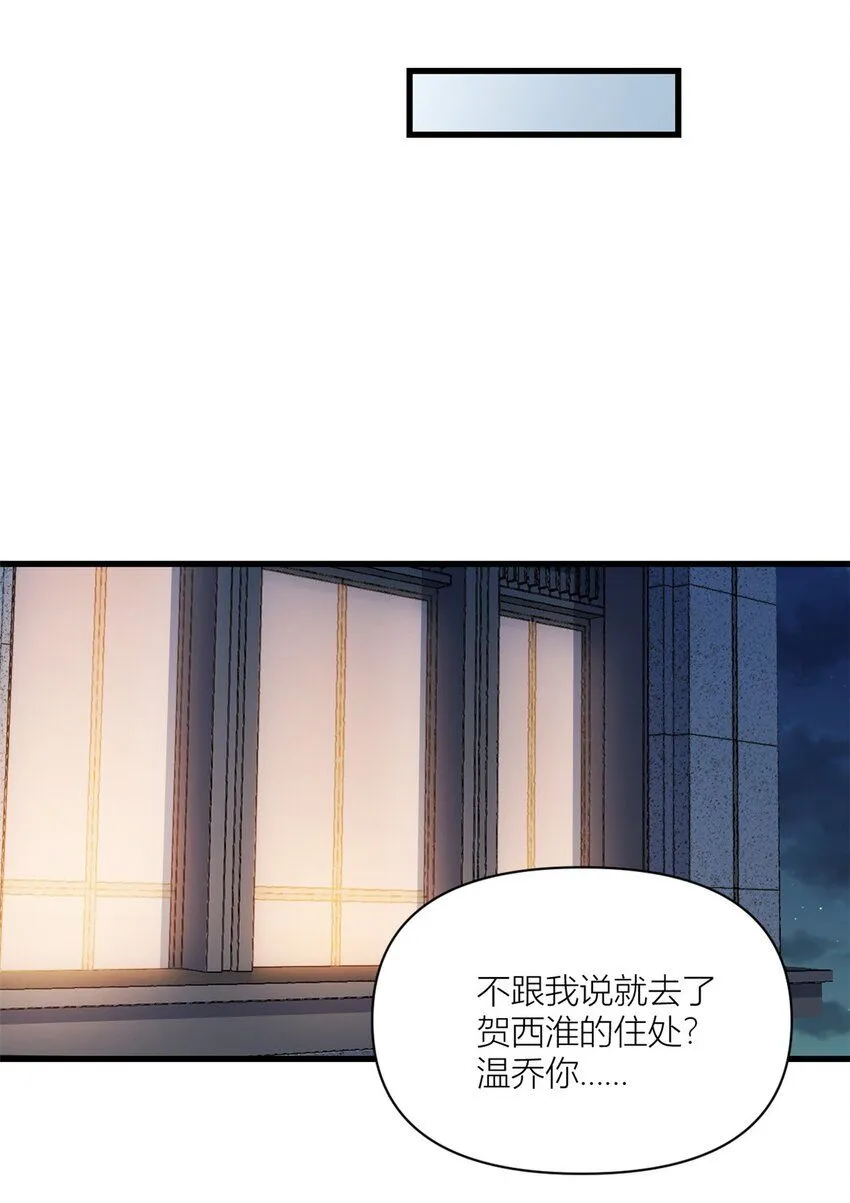 第178话 我愿意把一切都给你23