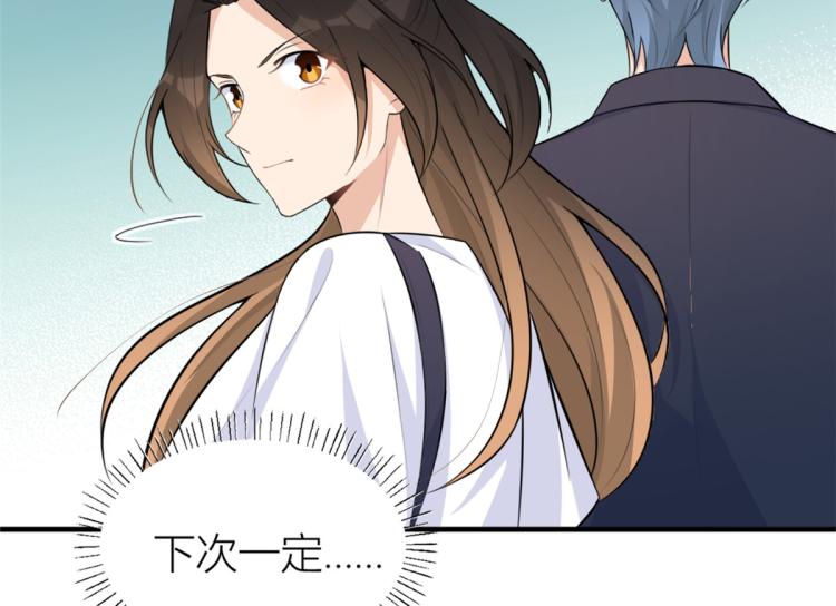 第61话 下次一定62