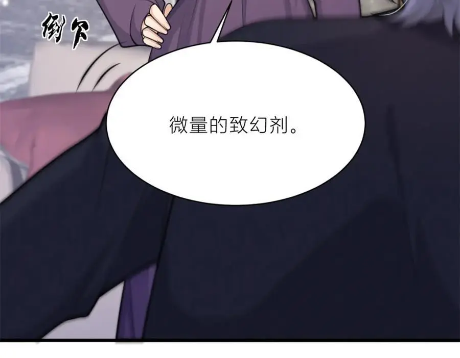 第196话 深入敌方87