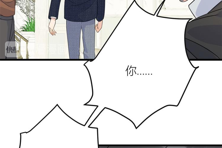 第15话 他是我男朋友87
