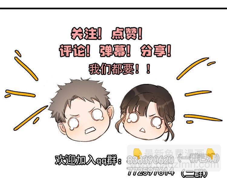 第38话 呵，垃圾114